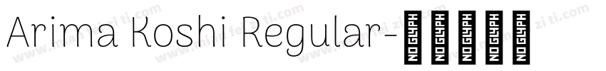 Arima Koshi Regular字体转换